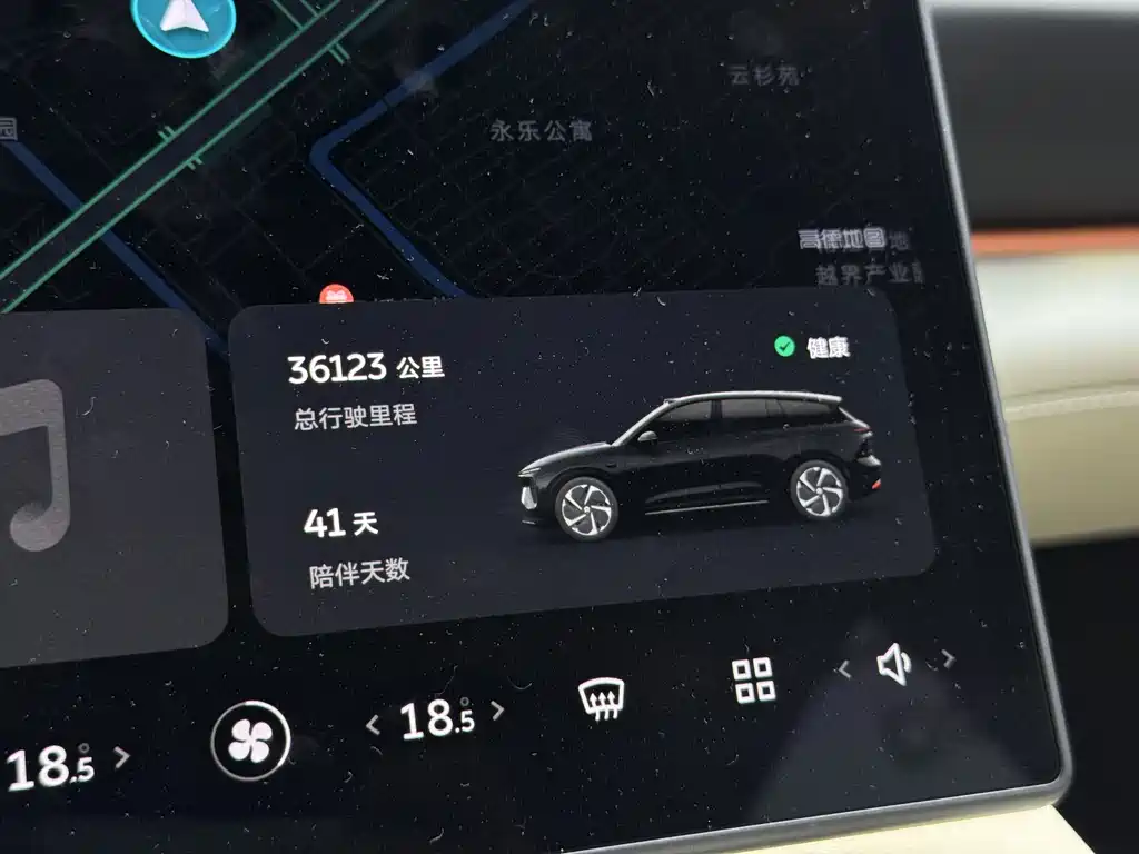 NIO ES6 — миниатюра 13