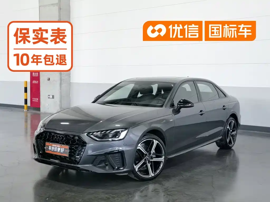 奥迪A4L 2024款 40 TFSI 豪华动感型 2024