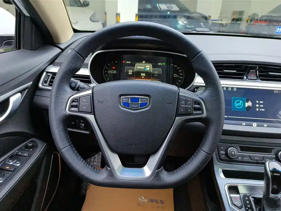 GEELY AUTOMOBILE EMGRAND