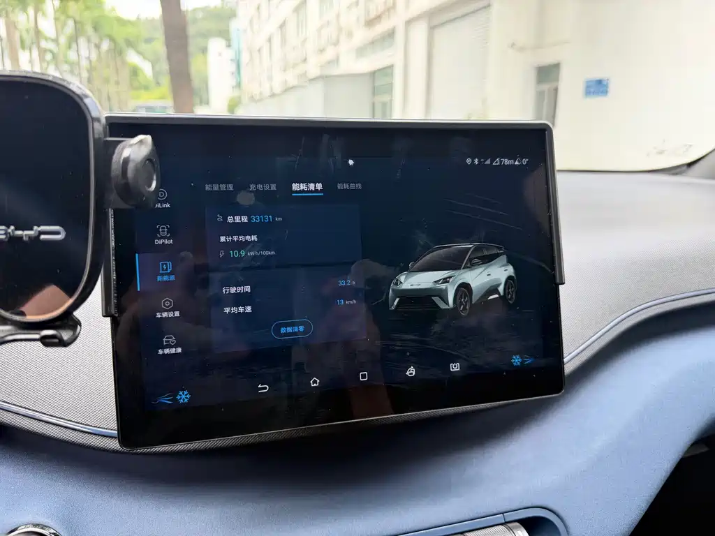 BYD Seagull — миниатюра 14