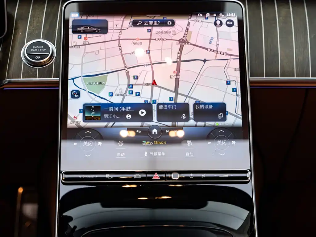 Mercedes-Benz S-Class — миниатюра 10