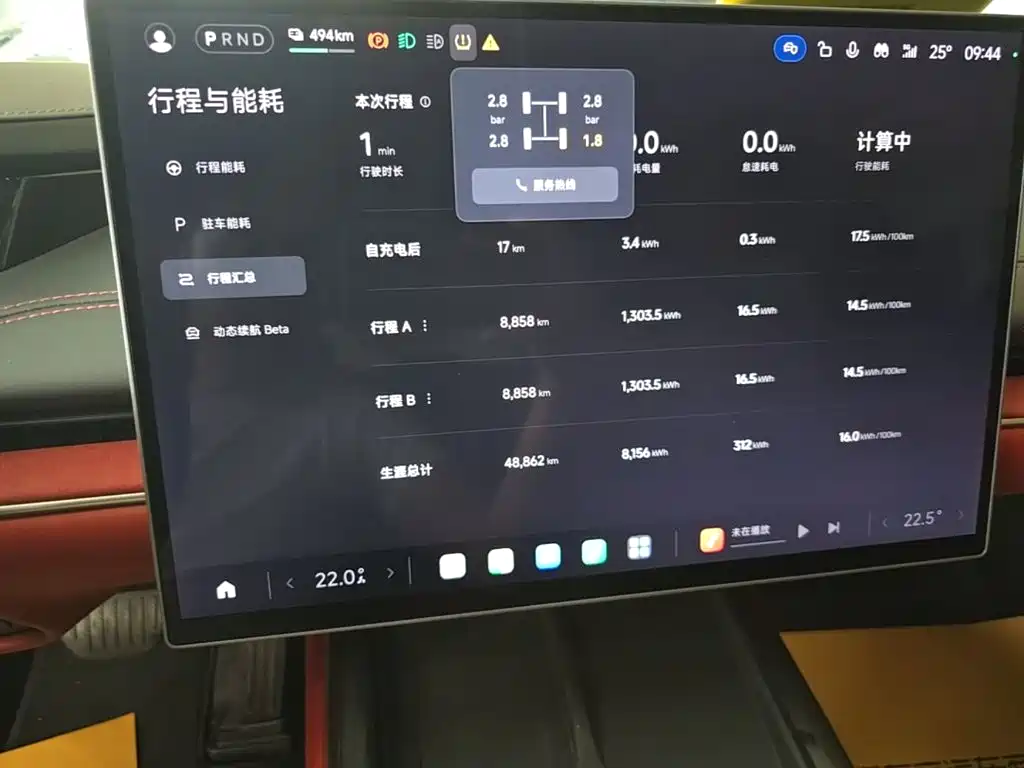 Xiaomi SU7 — миниатюра 12