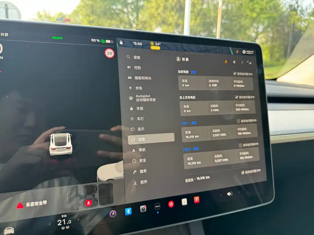Tesla Model Y — миниатюра 14