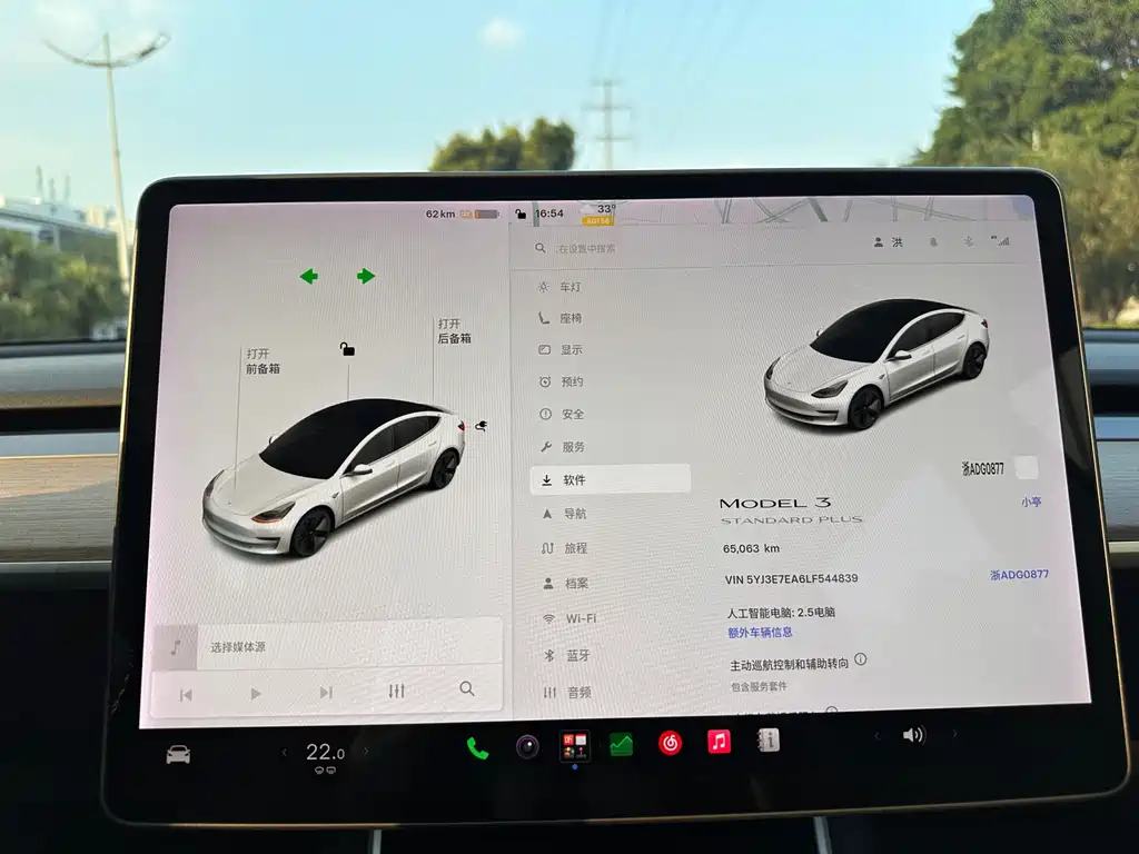 Tesla Model 3 — миниатюра 14