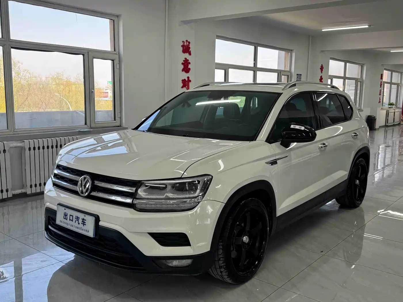 Volkswagen Ту Юэ