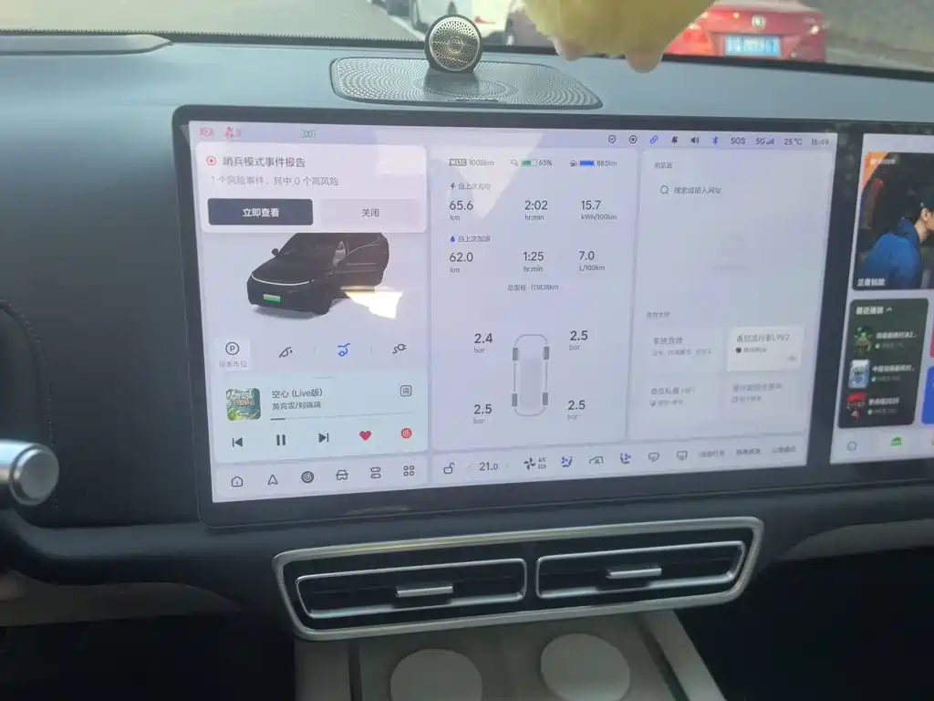 Li Auto Li L9 — миниатюра 14