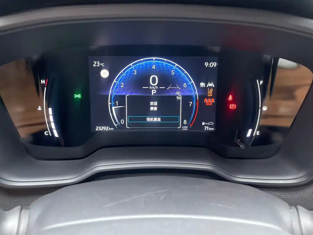 Toyota Corolla Cross 2024 2.0L