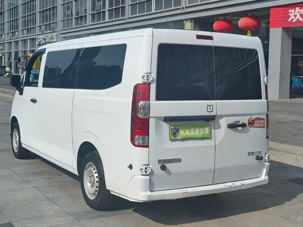 Yuan Cheng Yuan Cheng Xingxiang V — миниатюра 9