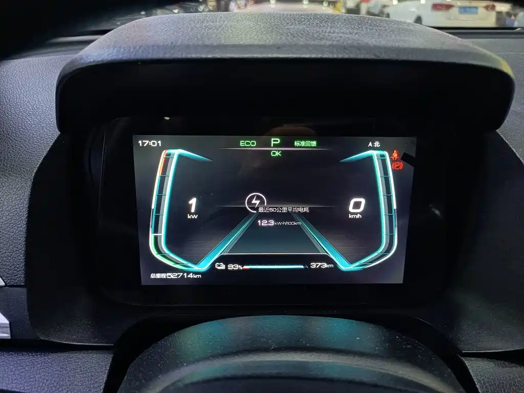 BYD e2 — миниатюра 12