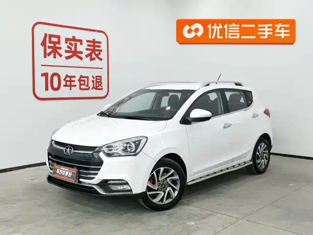 JIANGQI GROUP RUIFENG S2