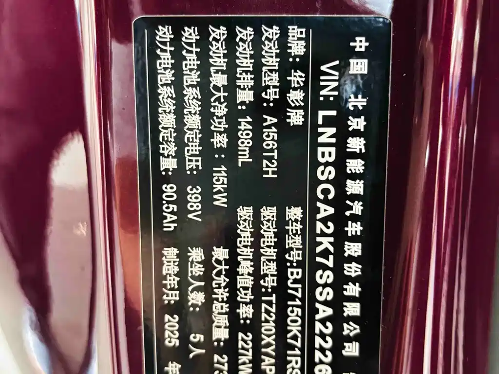 Xiangjie Xiangjie S9 — миниатюра 32