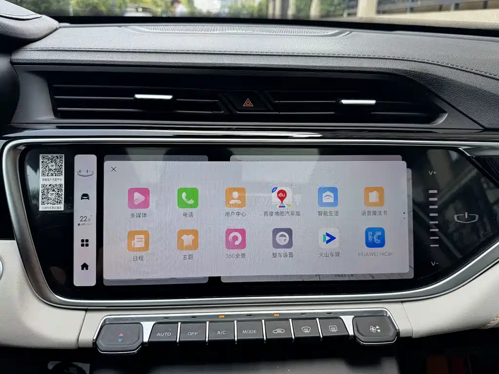 Geely Boyue — миниатюра 16