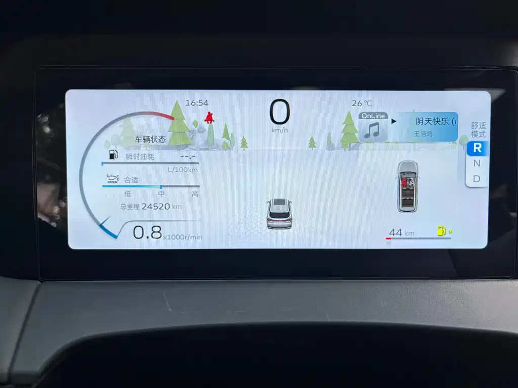 Geely Haoyue L — миниатюра 15