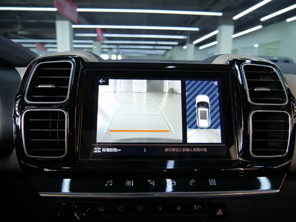 Citroen C5 AIRCROSS New Energy — миниатюра 16