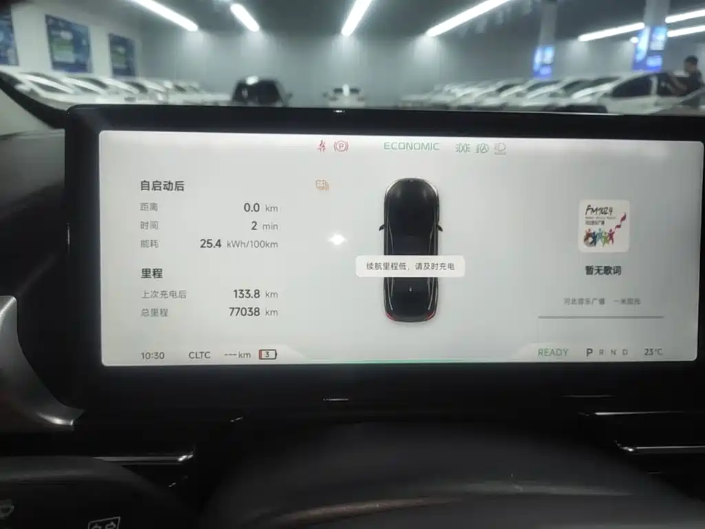 XPeng P5 — миниатюра 12