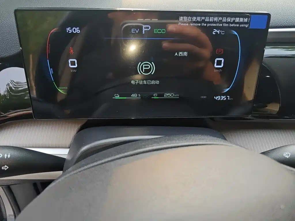 BYD Pro New Energy — миниатюра 7