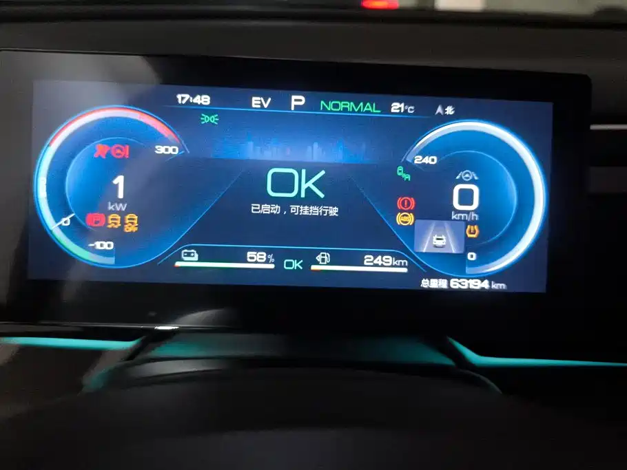 BYD Pro New Energy — миниатюра 14