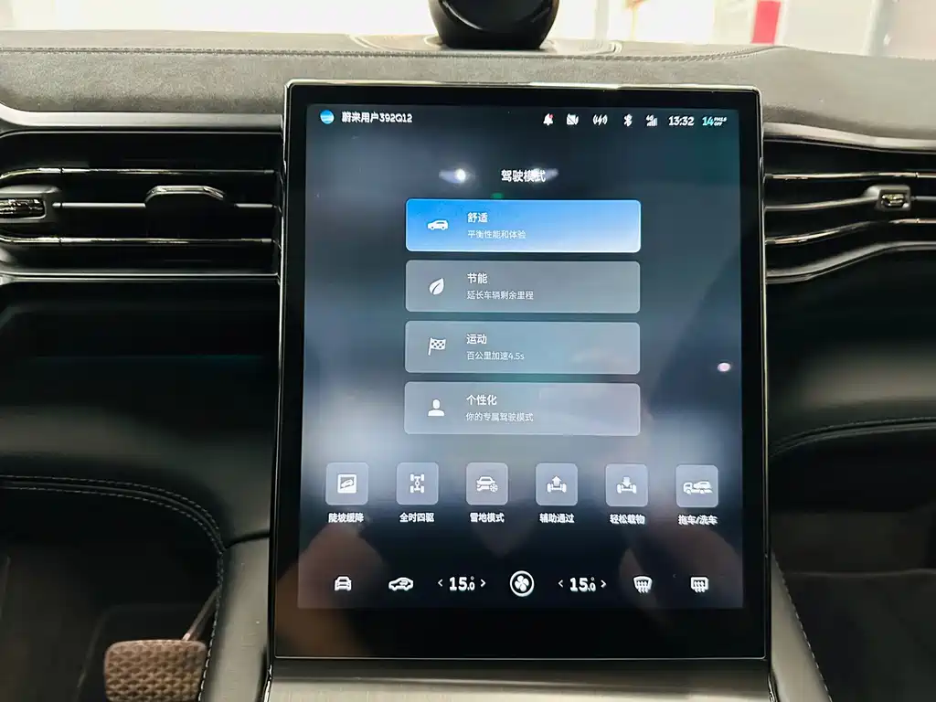 NIO EC6 — миниатюра 18