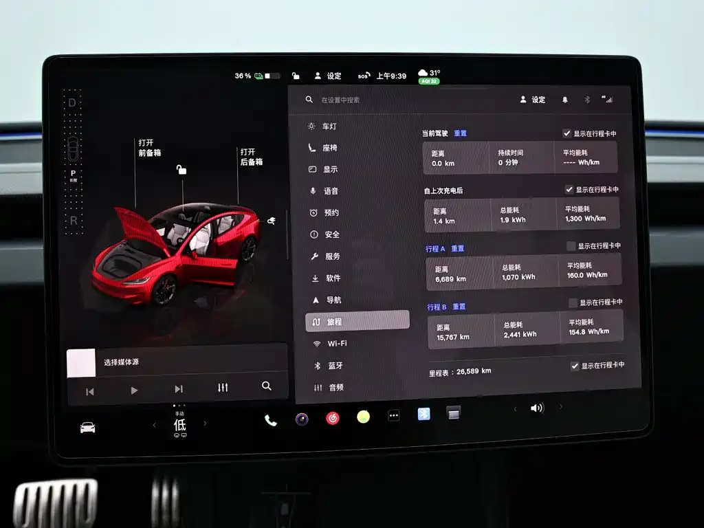Tesla Model 3 — миниатюра 14