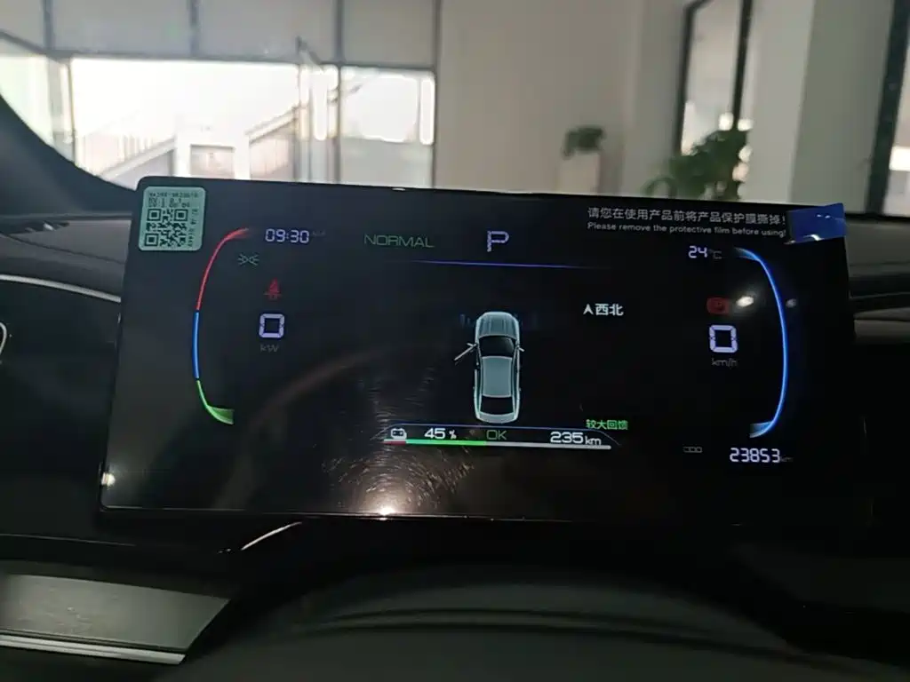 BYD Qin PLUS — миниатюра 12