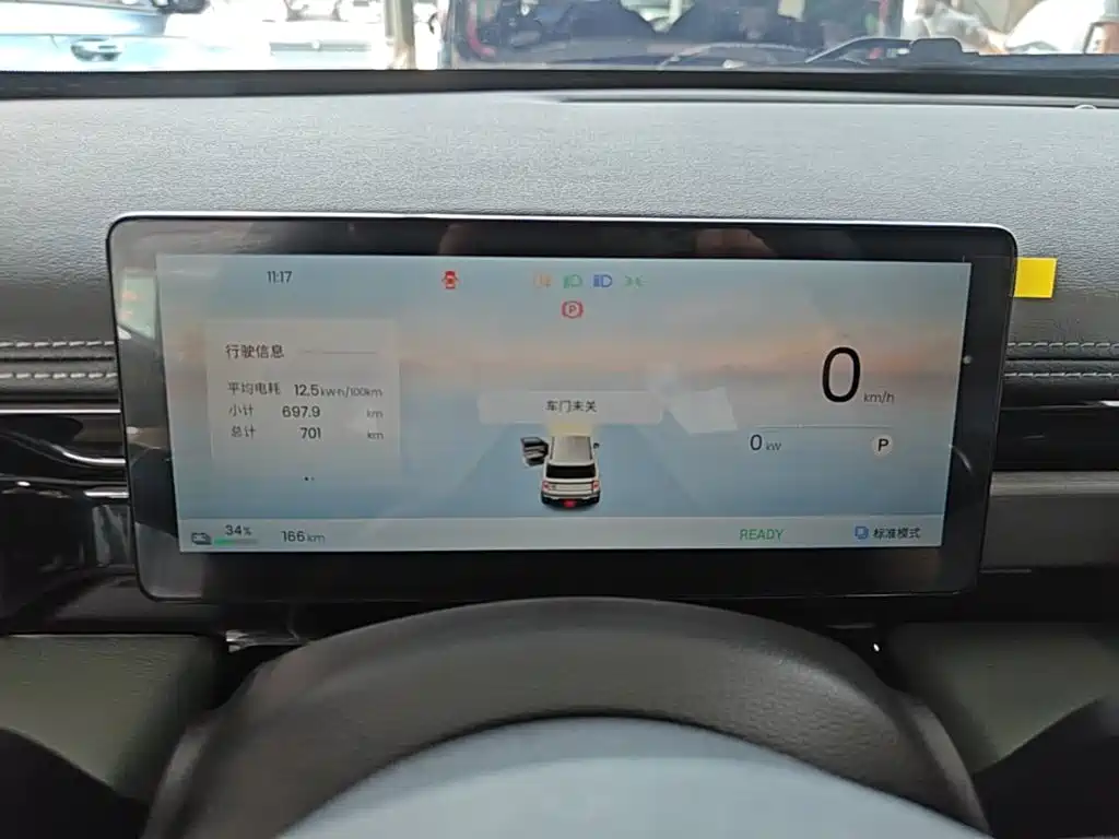 Baojun Yueye Plus — миниатюра 12