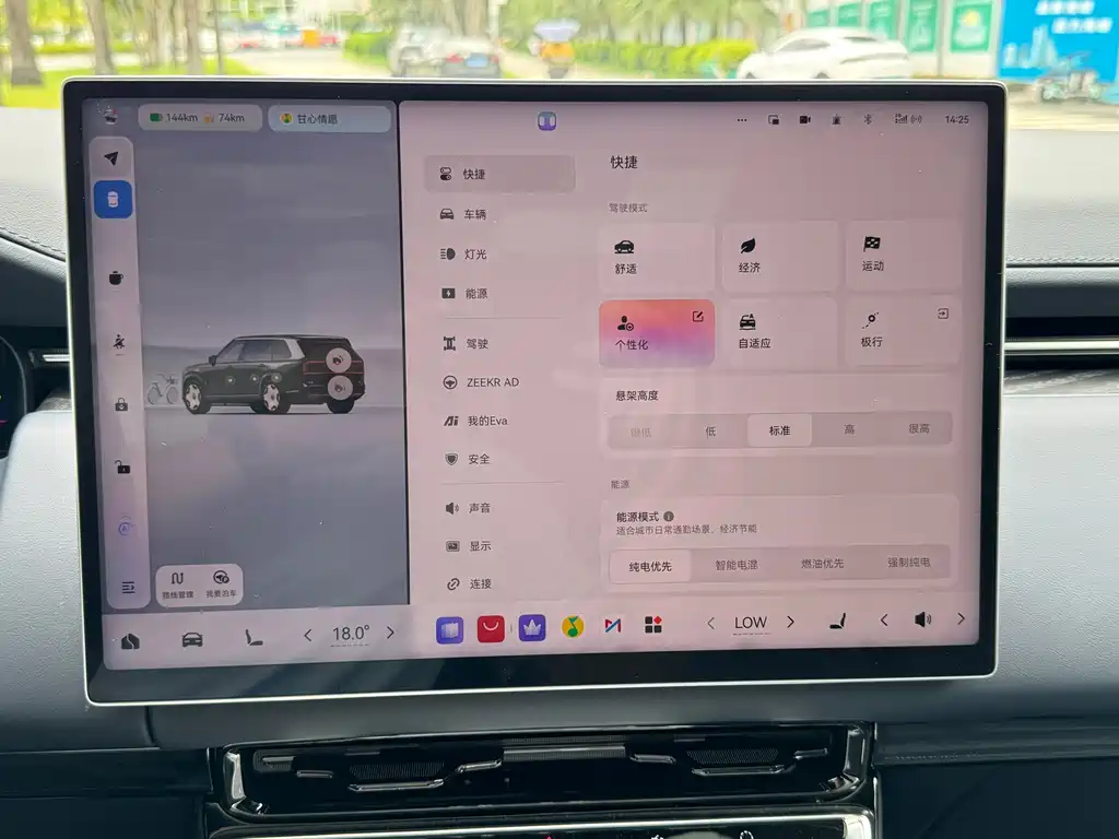 Zeekr 9X — миниатюра 27