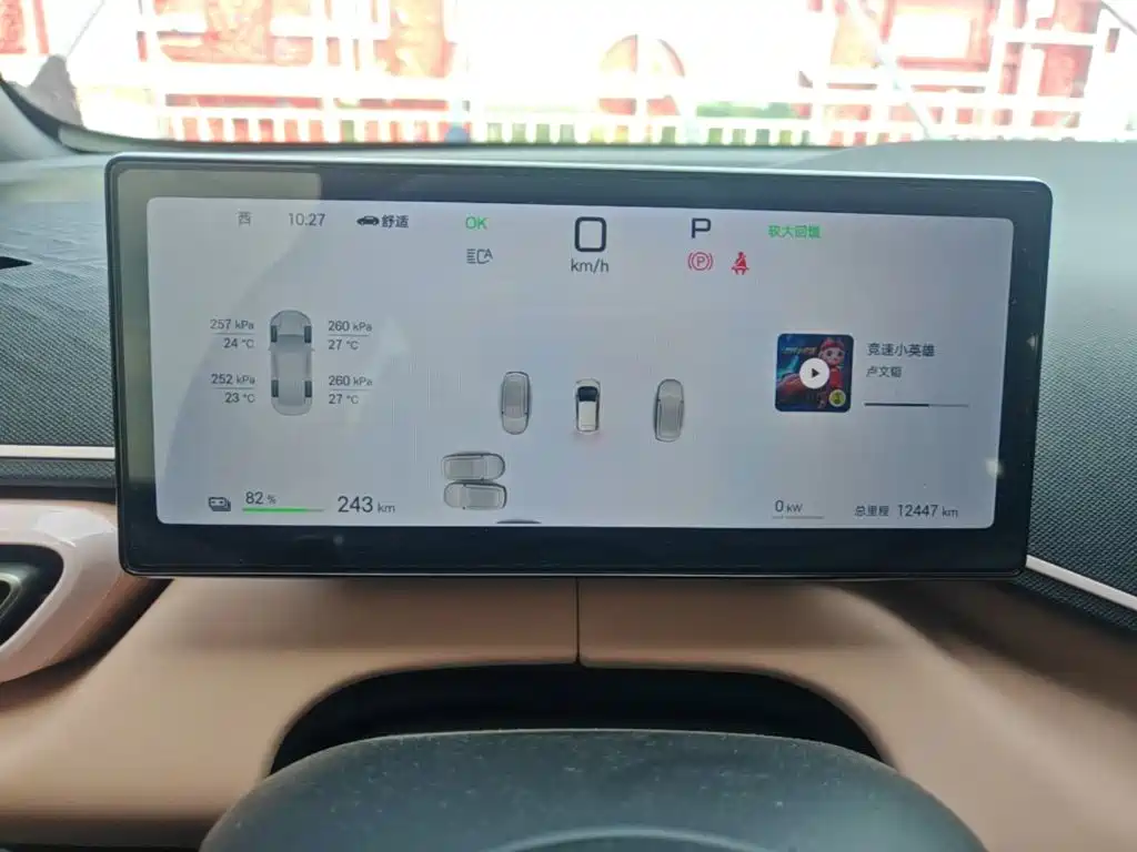 BYD Seagull — миниатюра 12