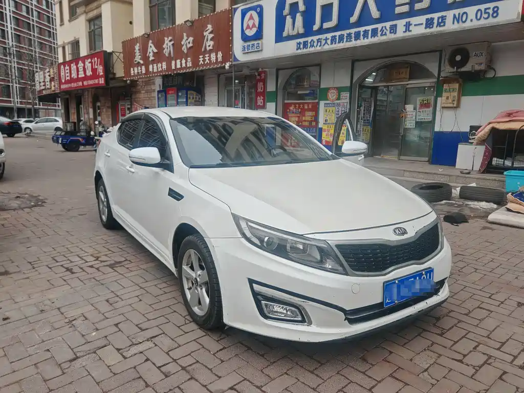 Kia K5 2018