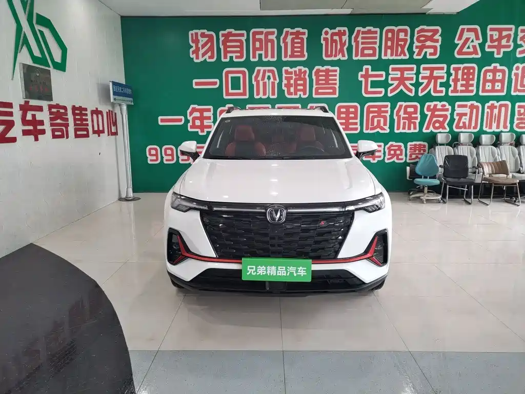 Changan CS35PLUS — миниатюра 3
