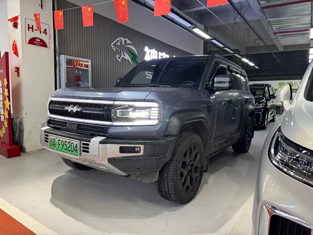 FANG CHENG BAO LEOPARD 5