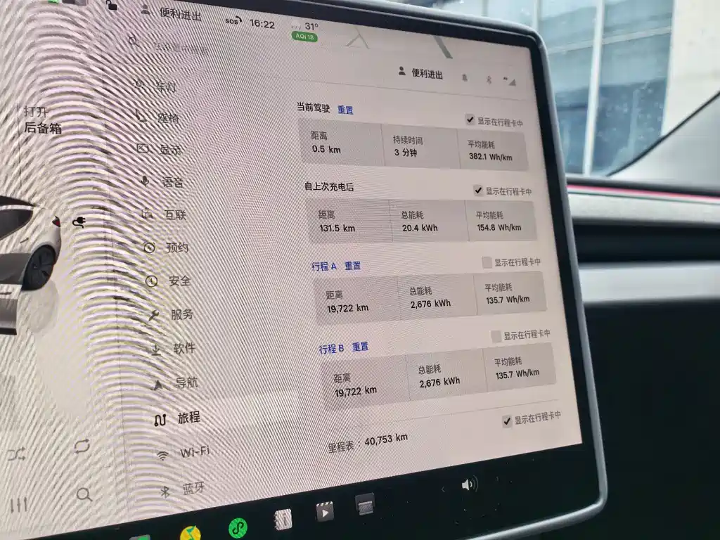 Tesla Model 3 — миниатюра 6