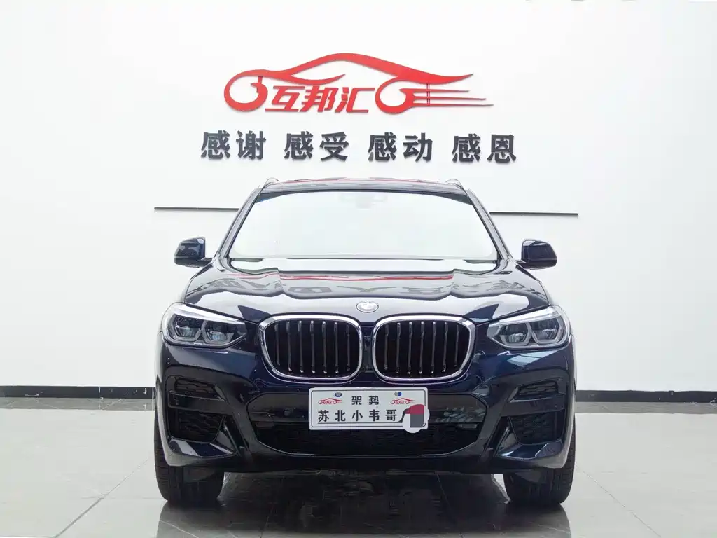 BMW X3 2020