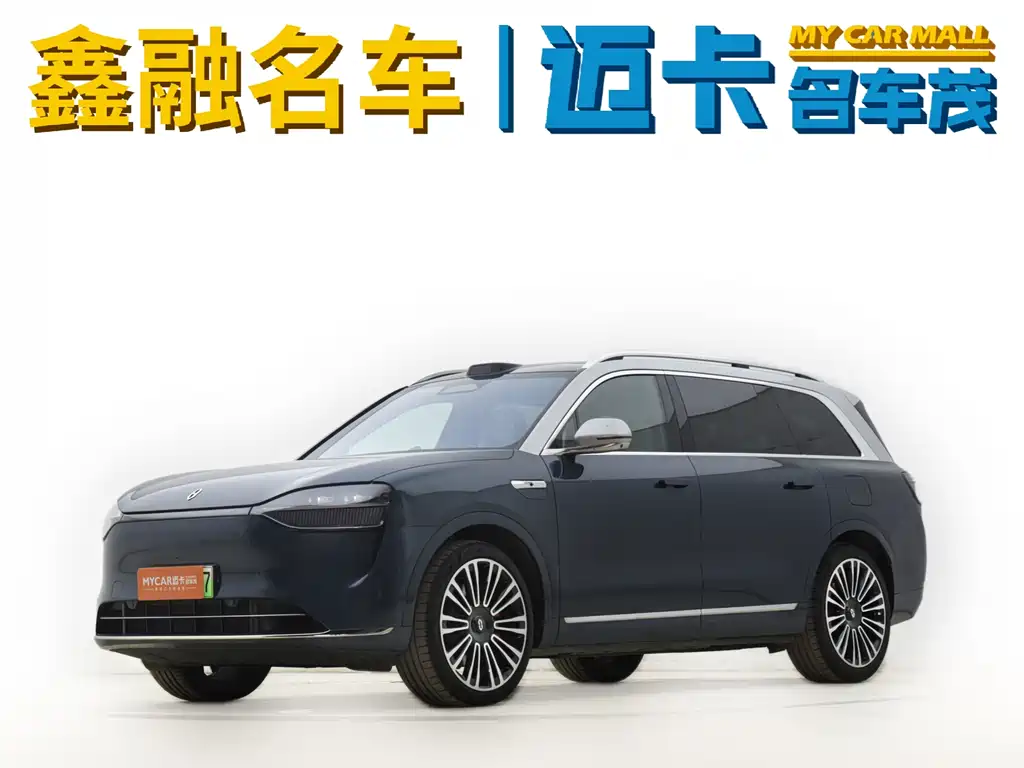 AITO ASK THE WORLD M9