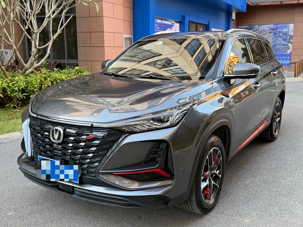 CHANGAN CS75 PLUS