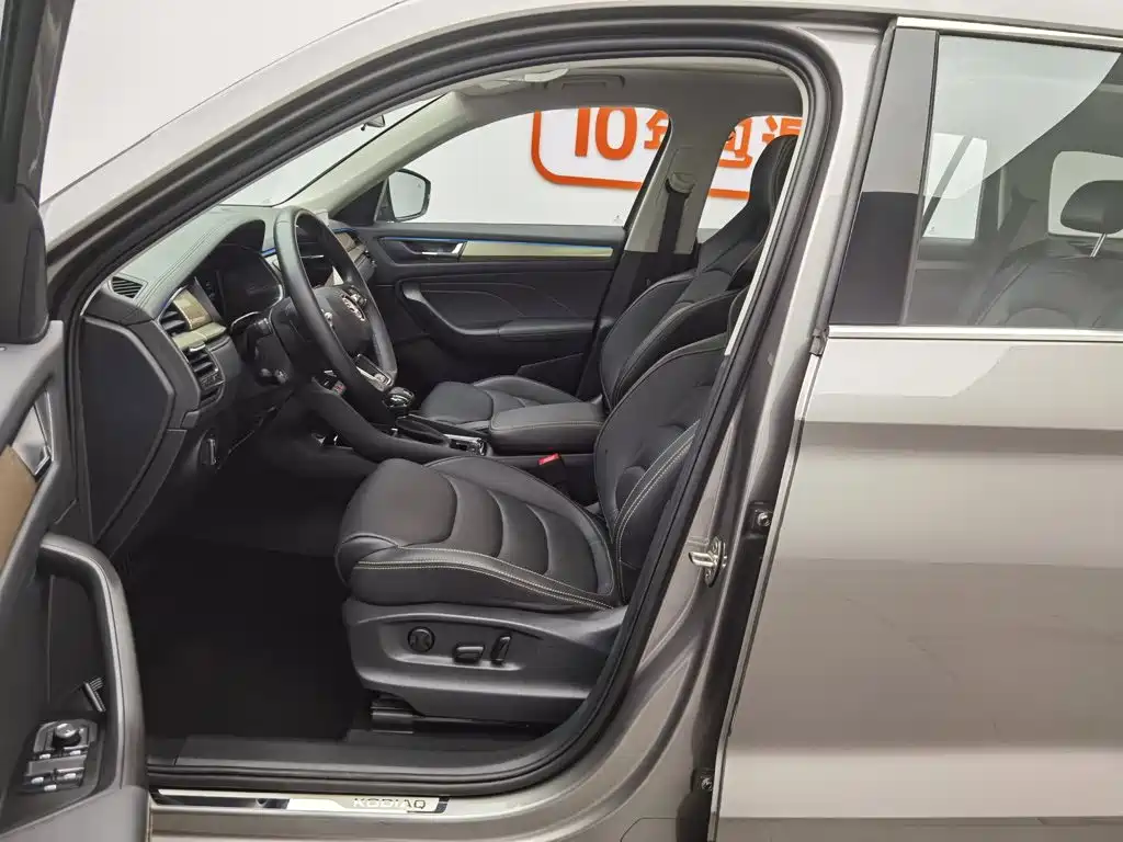 Skoda Kodiaq id 4589135 из Китая 14