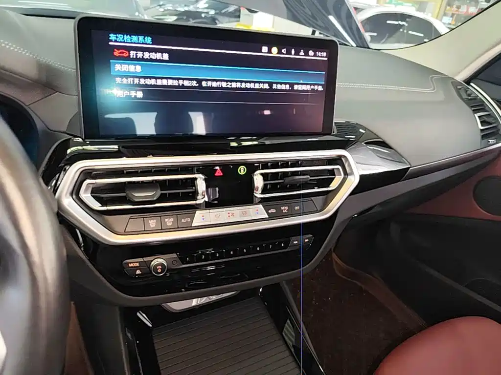 BMW iX3 — миниатюра 13