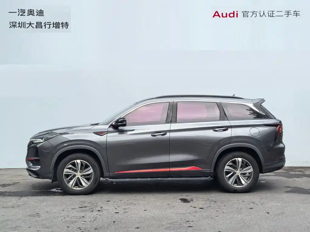 Changan CS75 PLUS — миниатюра 6