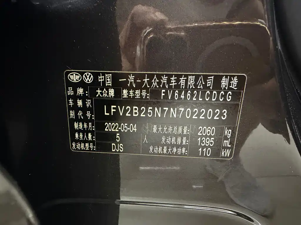 Volkswagen Tayron 2022 280TSI Luxury Smart Connect