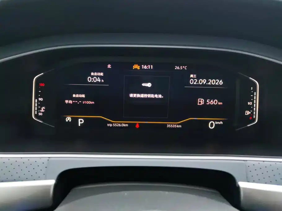 Volkswagen Lavida — миниатюра 14