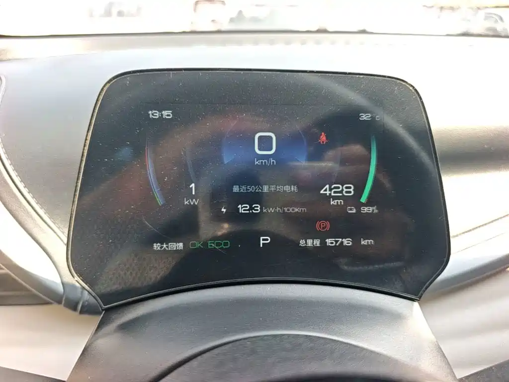 BYD Yuan Plus — миниатюра 12
