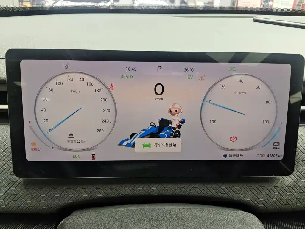 Chery C-DM — миниатюра 8