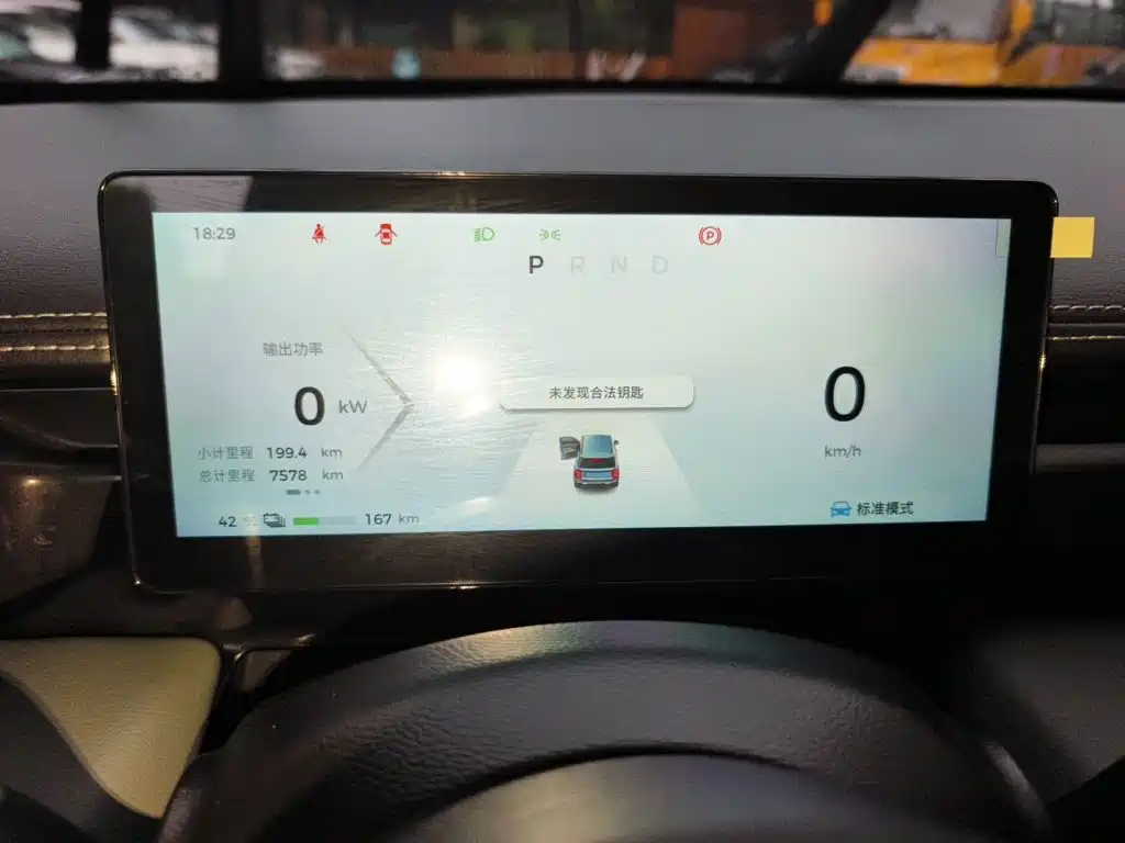 Baojun YepPlus Plus 2025 Flagship 5 мест
