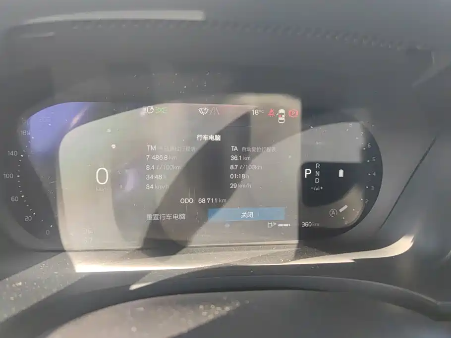 Volvo S90 — миниатюра 14