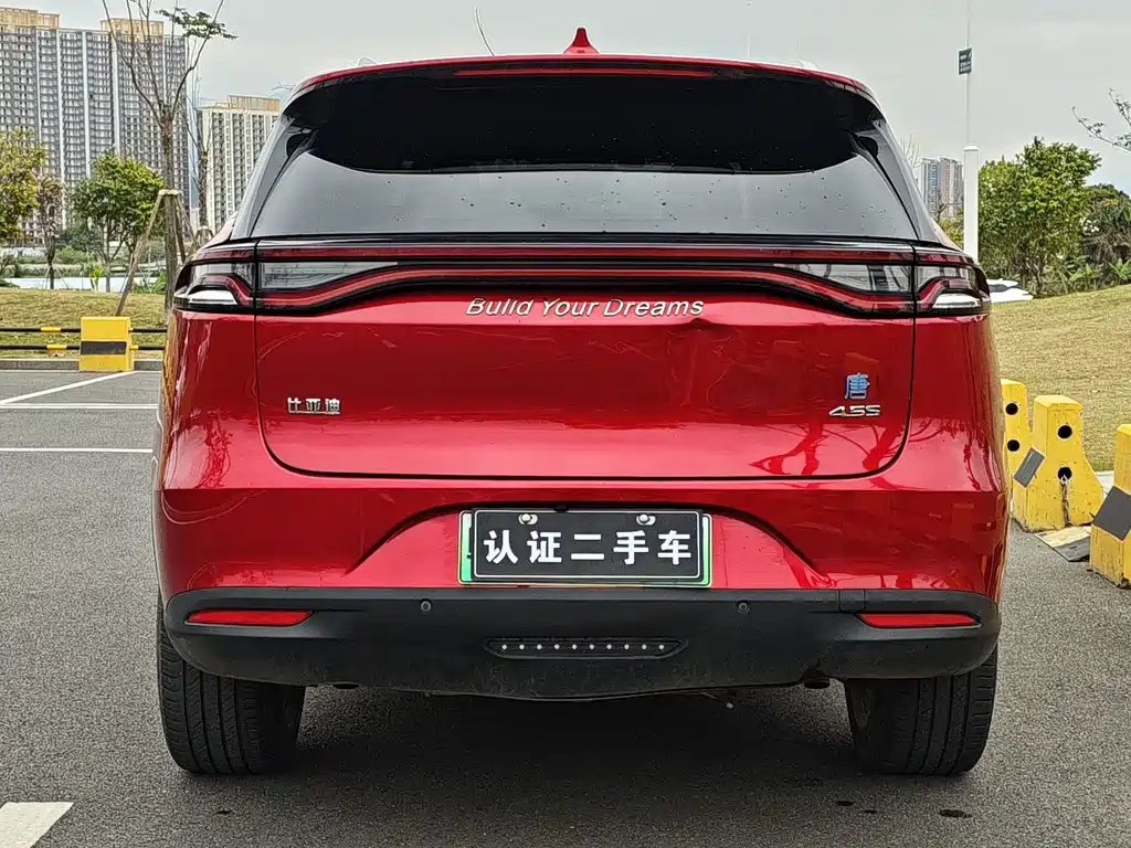 BYD TANGXIN ENERGY