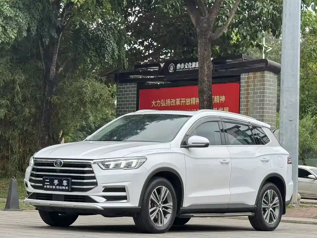 BYD Pro