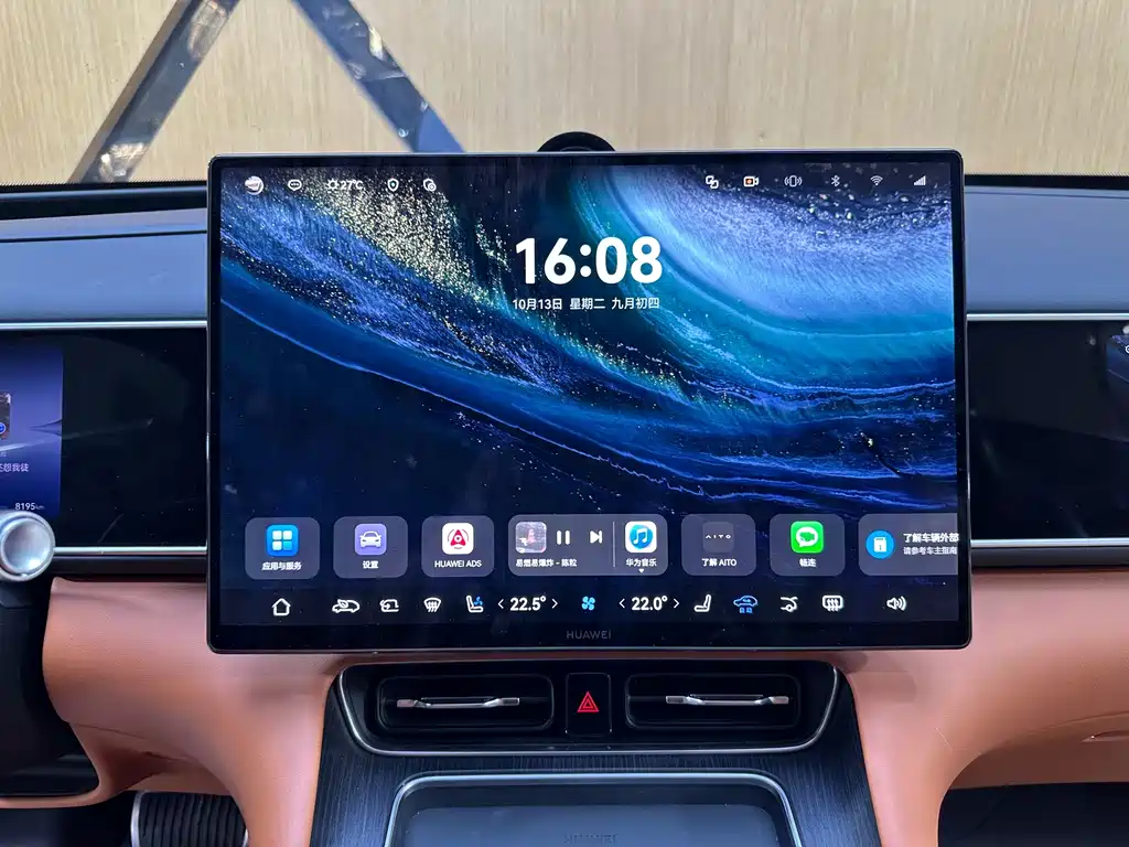 AITO AITO M7 — миниатюра 18