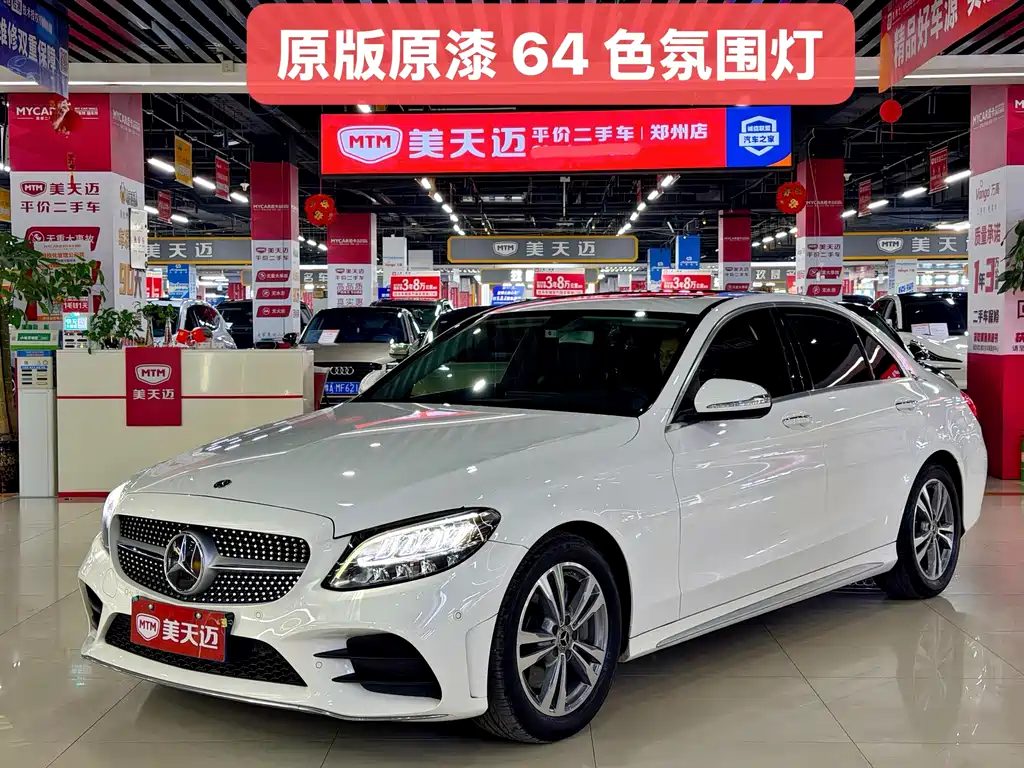Mercedes-Benz C-Class 2020