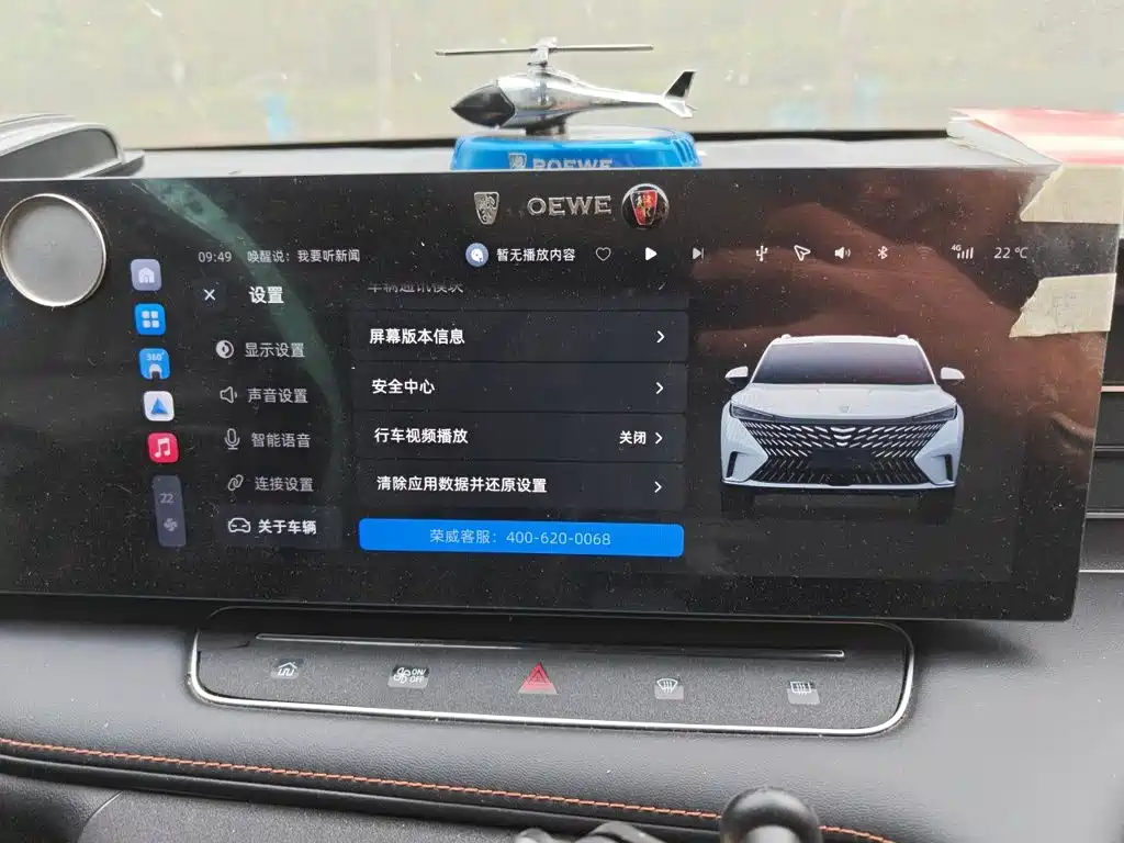 Roewe RX5 New Energy — миниатюра 20