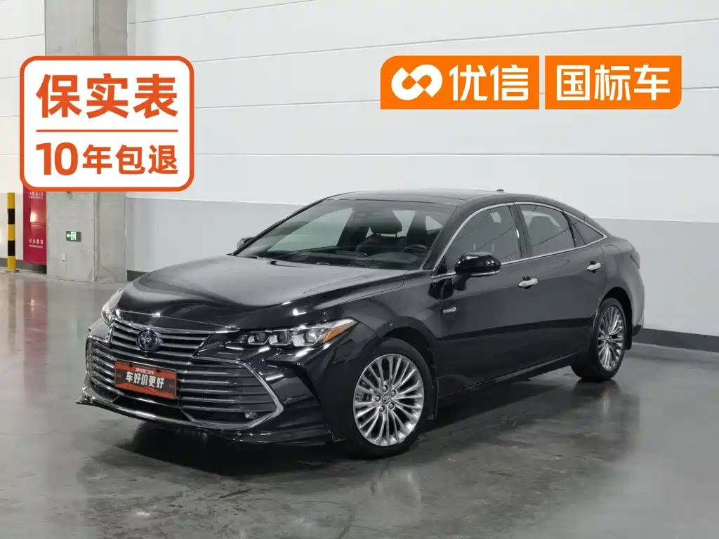 Toyota Avalon