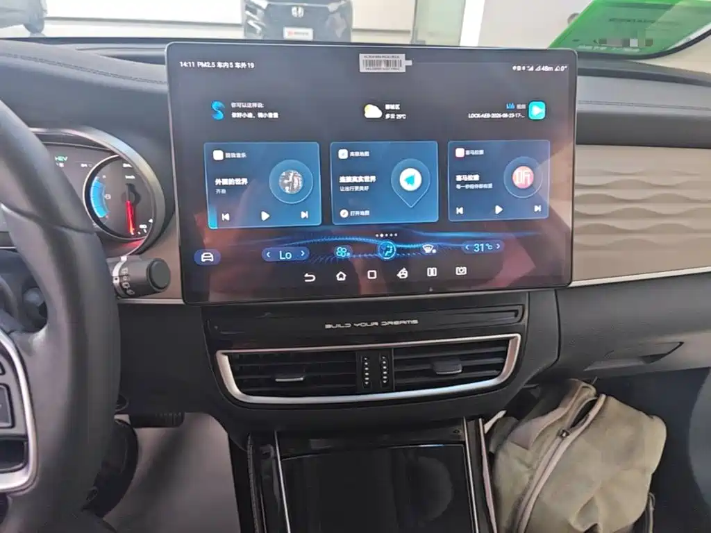 BYD MAX New Energy — миниатюра 13